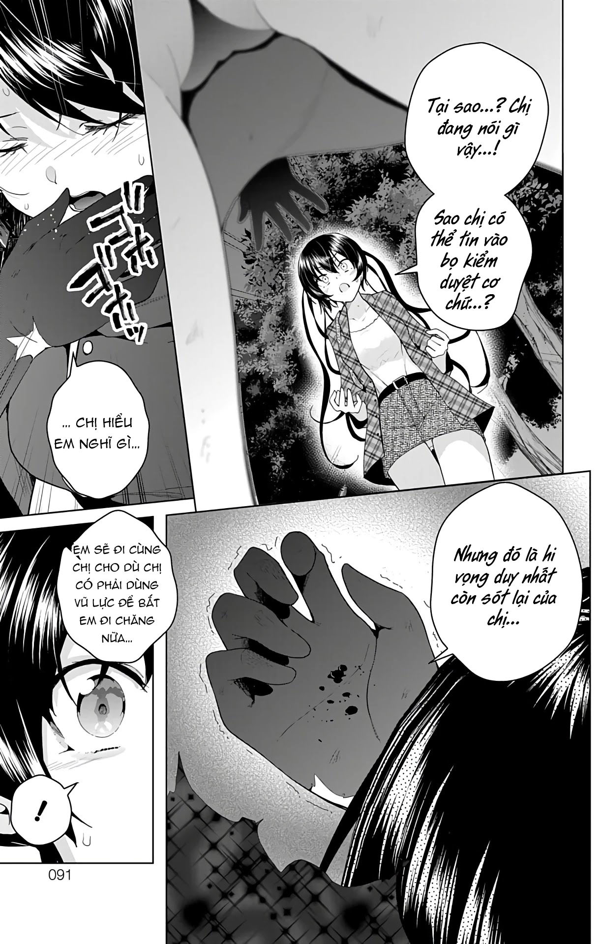 dokyuu hentai hxeros chapter 39 41