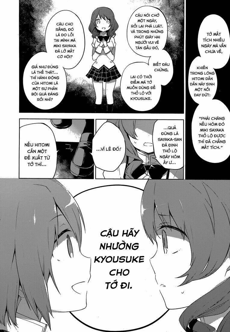 mahou shoujo madoka magica - majuu hen chapter 5 9
