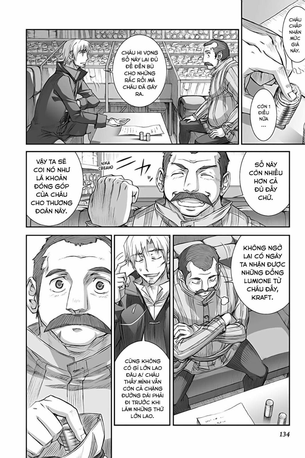 ookami to koushinryou chapter 35 14