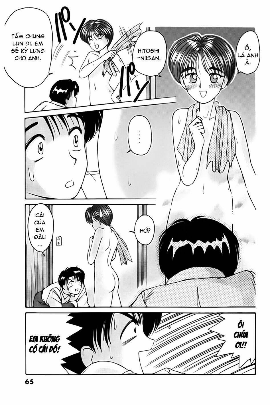 ai ga tomaranai! chapter 26 30