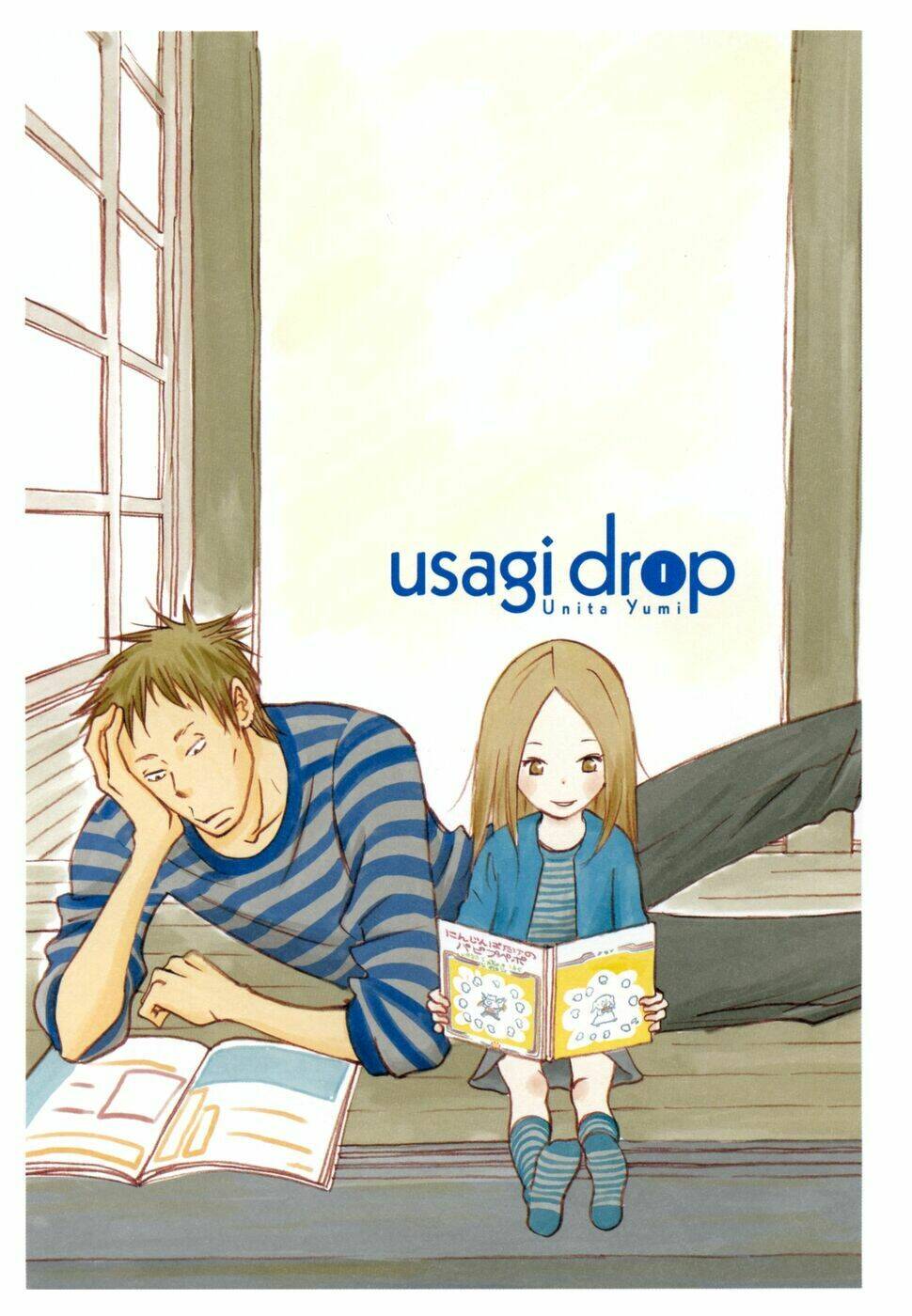 usagi drop chapter 1 5