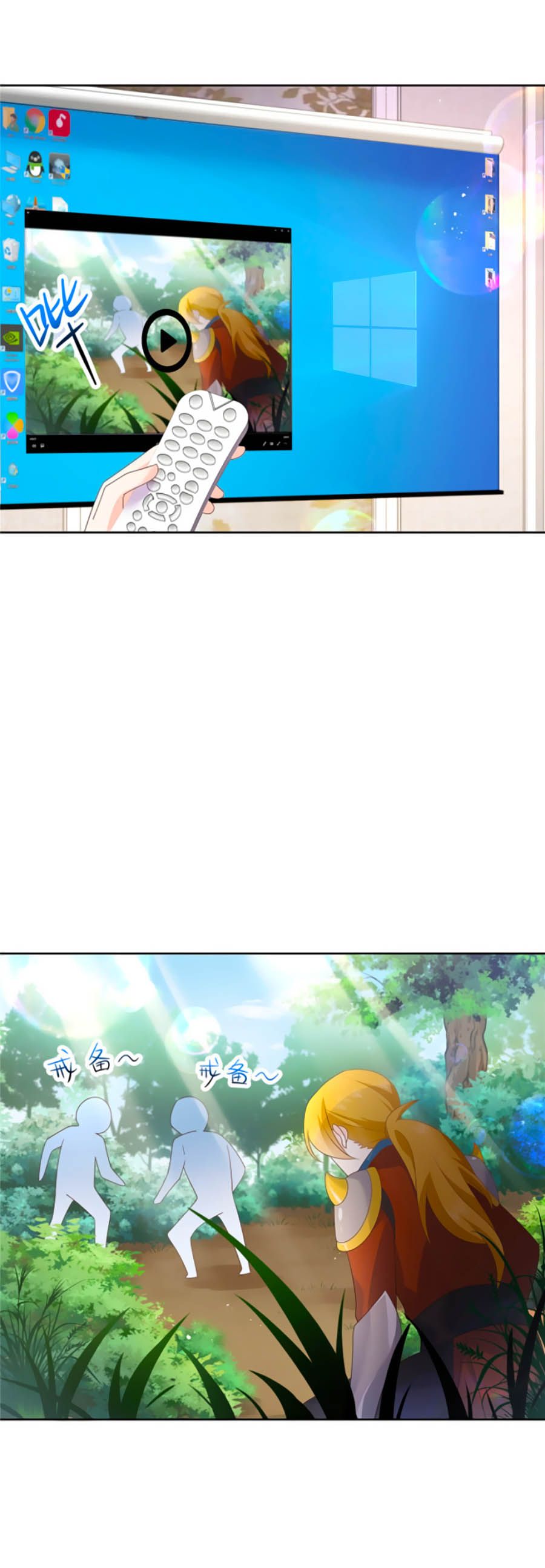 hotboy quốc dân là nữ chapter 164 5