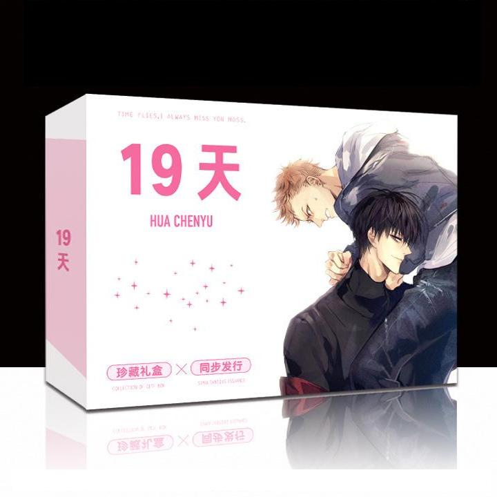 (A5) Hộp quà tặng anime 19 days OLD XIAN TANJIU poster postcard bookmark banner huy hiệu ảnh dán album