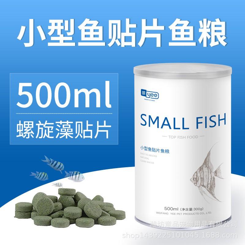 Thức ăn viên dán - Thức ăn dán cho cá - hồ thủy sinh - bể cá cảnh