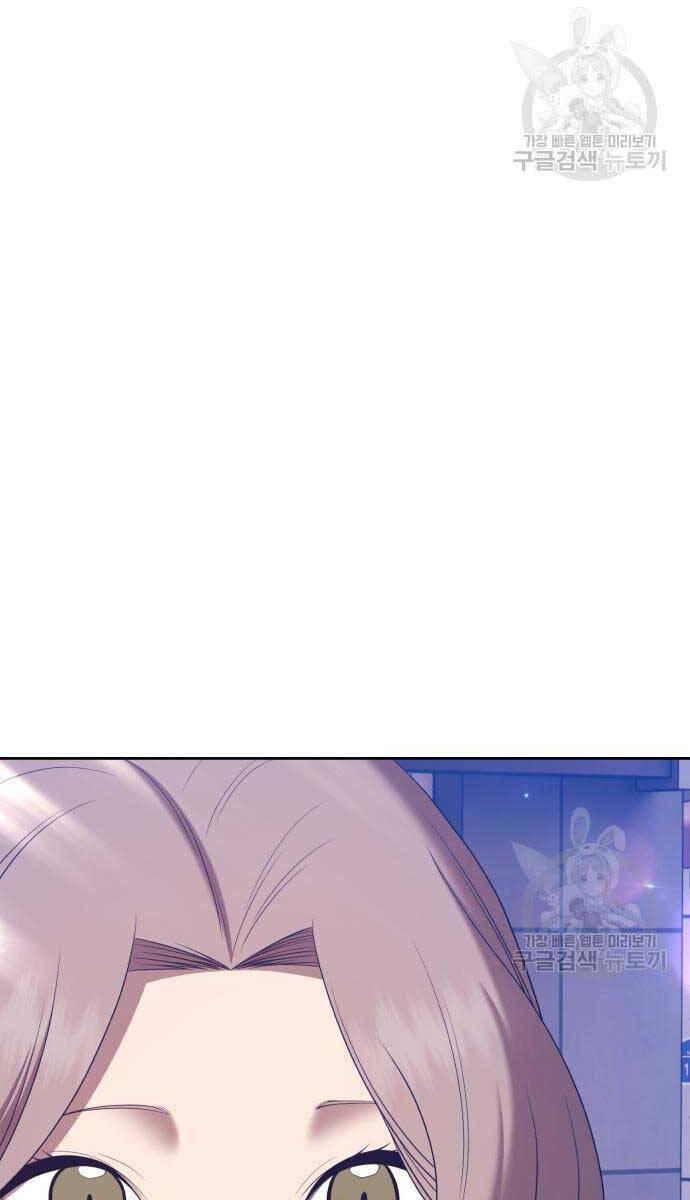 Gậy Gỗ Cấp 99+ chapter 84.5 31