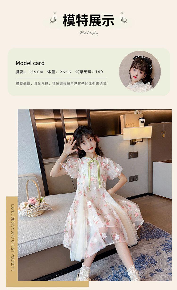 SHUANGYAN Cô gái ăn mặc mùa hè 2023 phong cách cổ điển Hán phục siêu tiên lưới váy trẻ em ngọt ngào váy công chúa mùa hè