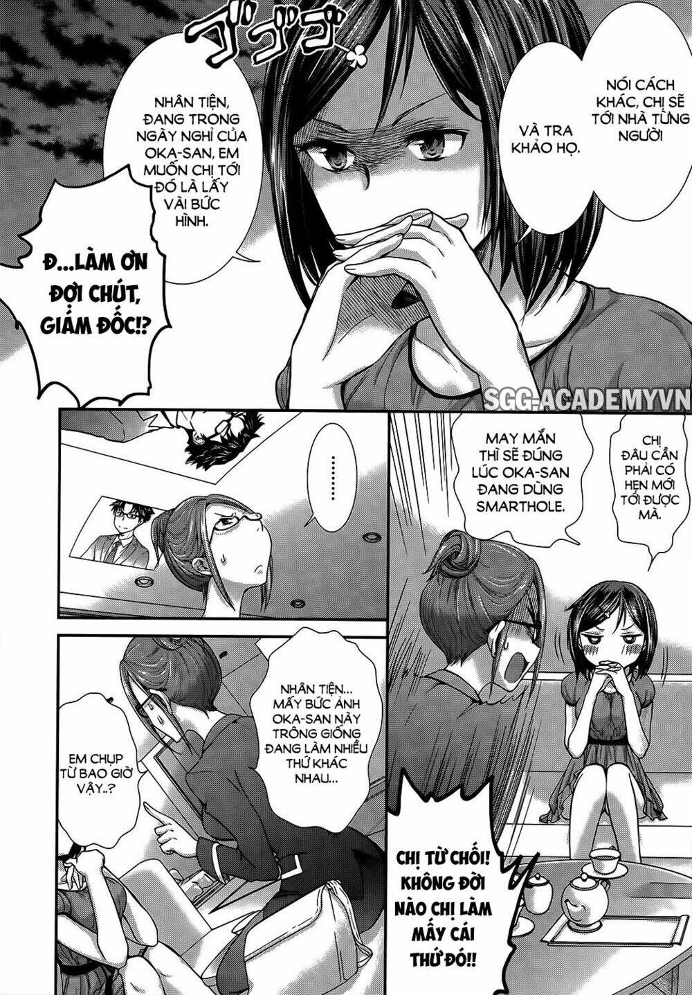 system engineer chapter 13 6