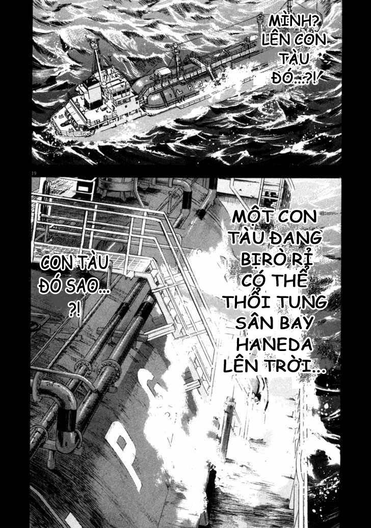 waga na wa umishi chapter 68 19