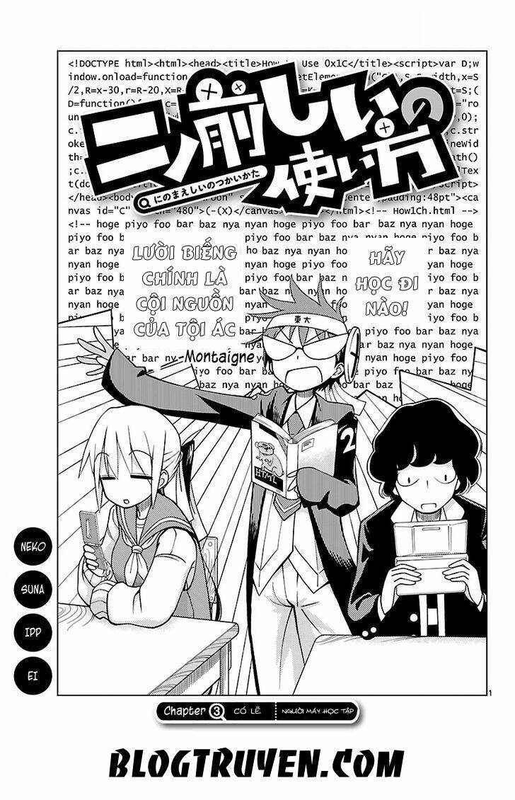 ninomae shii no tsukaikata chapter 3 3