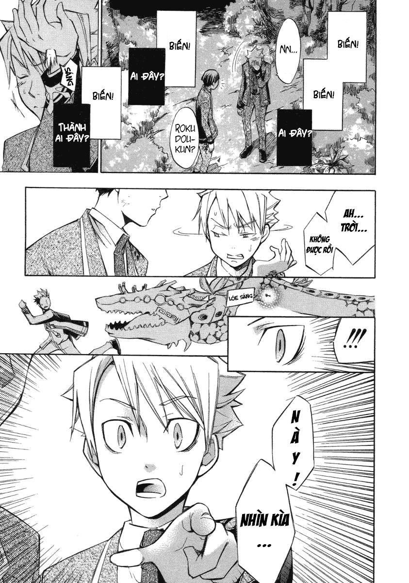 aphorism chapter 4 50