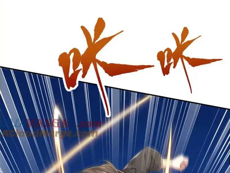 đồ đệ thăng cấp, ta nằm không cũng mạnh chapter 27 105