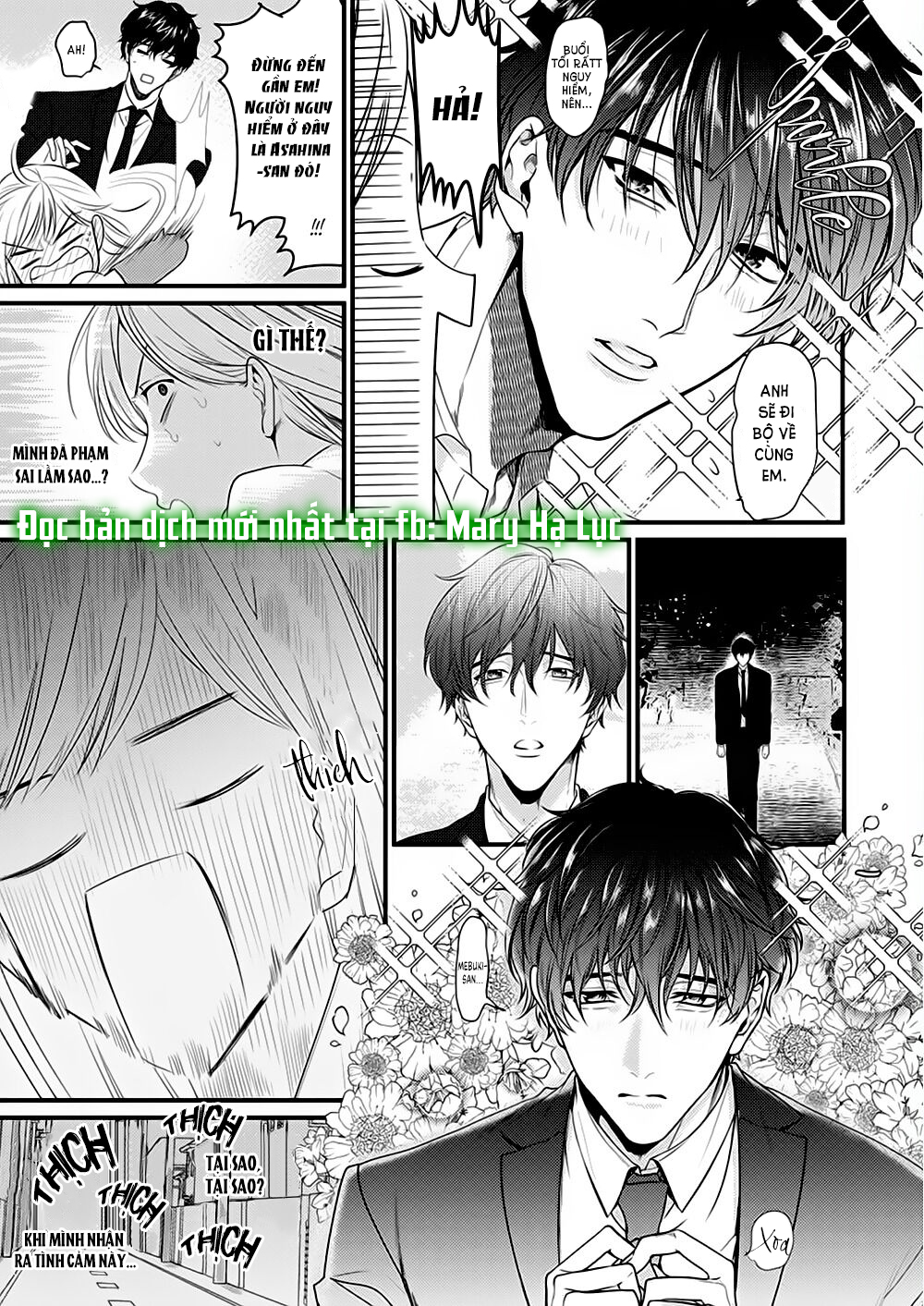 tiền bối bàn bên có chút quái lạ~ chapter 7.1 18