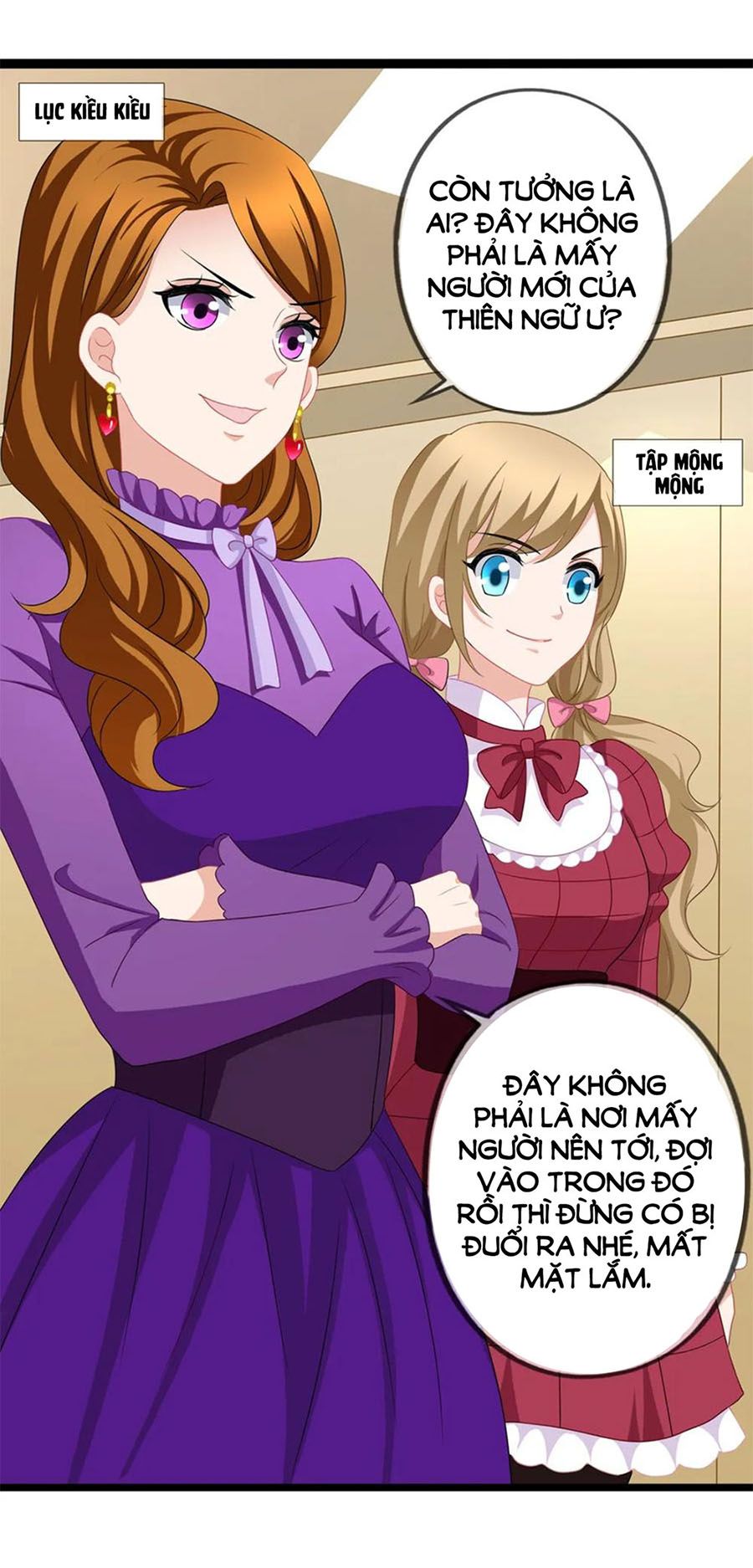 mỹ vị giai thê chapter 78 17