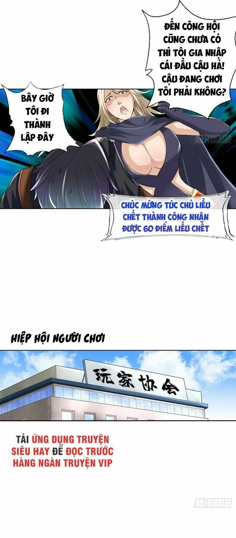 nhân vật phản diện đi tìm đường chết chapter 79 28