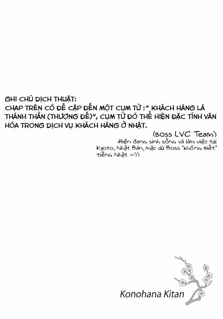 konohanatei kitan chapter 0 15