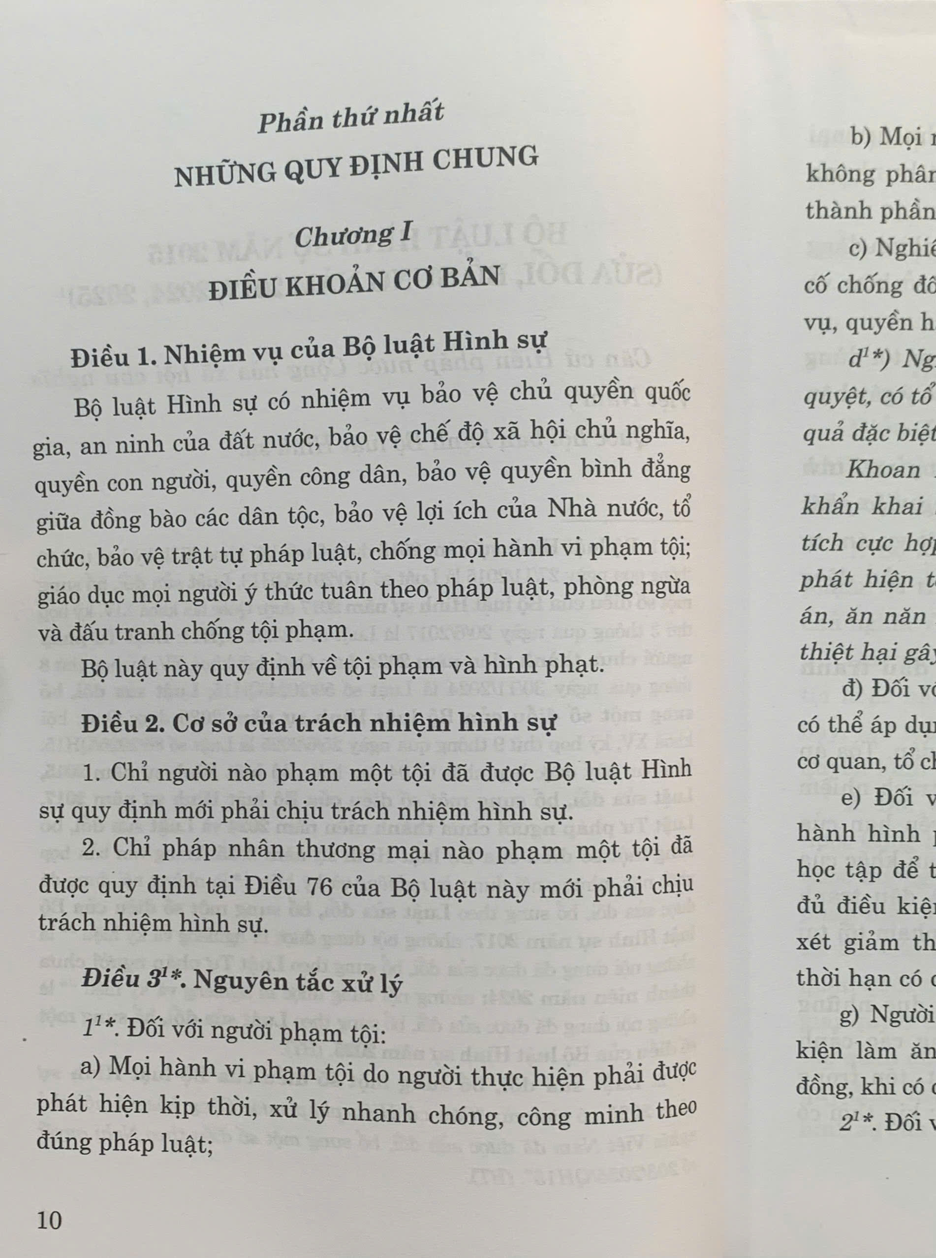 Bộ luật Hình sự 2015 (sửa đổi, bổ sung năm 2017, 2024, 2025)