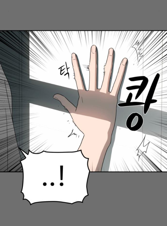 khúc ca linh hồn chapter 4.2 49