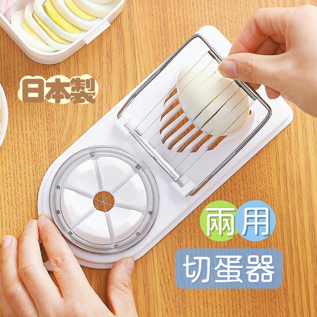 Dụng cụ cắt &amp; tạo hình trứng Echo - Hàng Nội Địa Nhật Bản