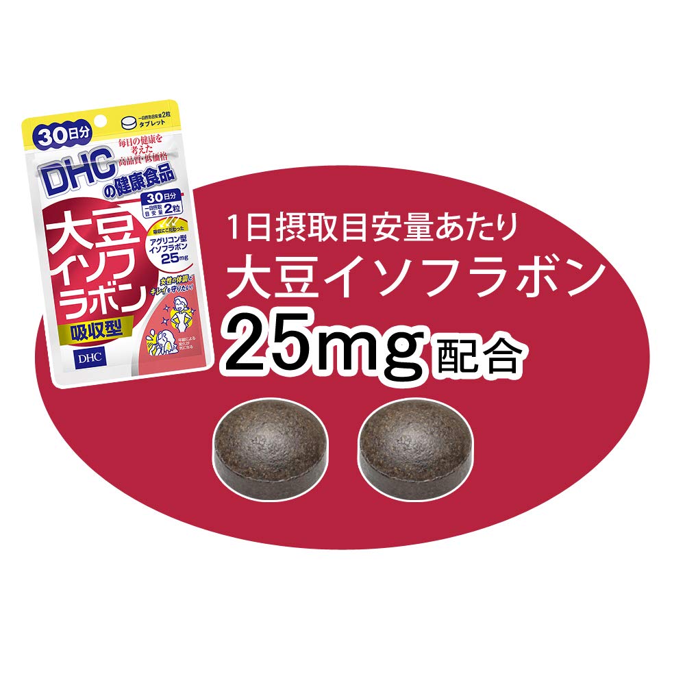 Viên Uống Từ Mầm Đậu Nành DHC Soy Isoflavone Absorption Type Giúp Cân Bằng Nội Tiết Tố Nữ, Chậm Lão Hoá Gói 30/90 Viên