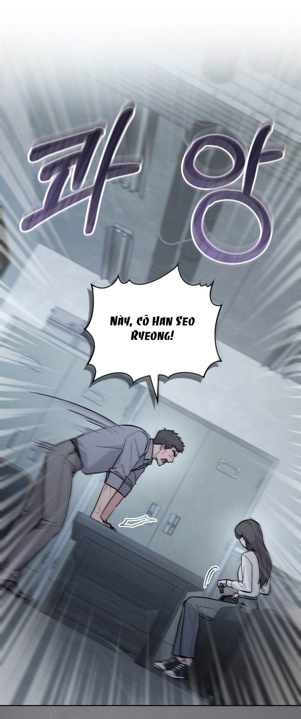 merry psycho chapter 9.1 12