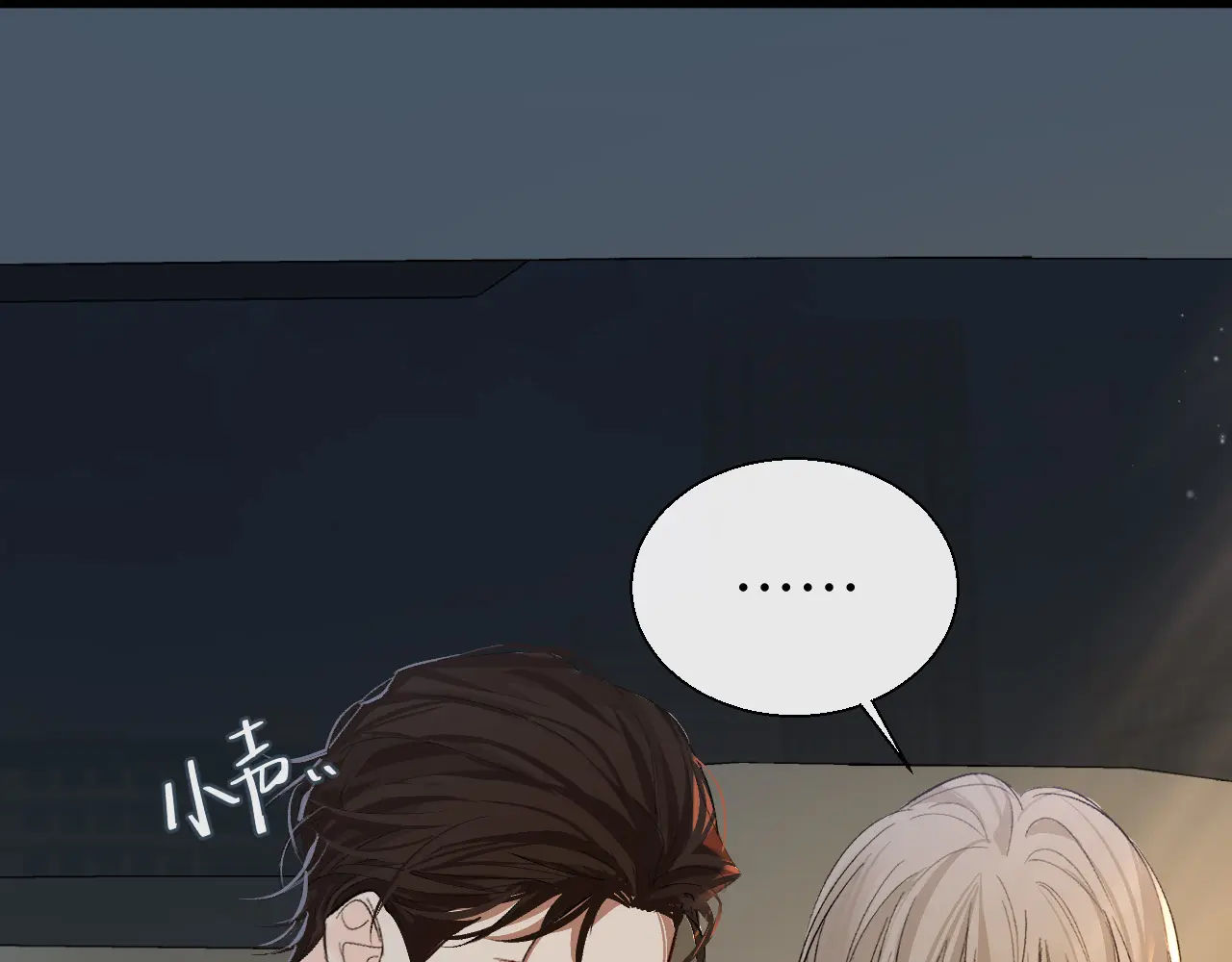 nhân ngư sa ngã chapter 22.1 17