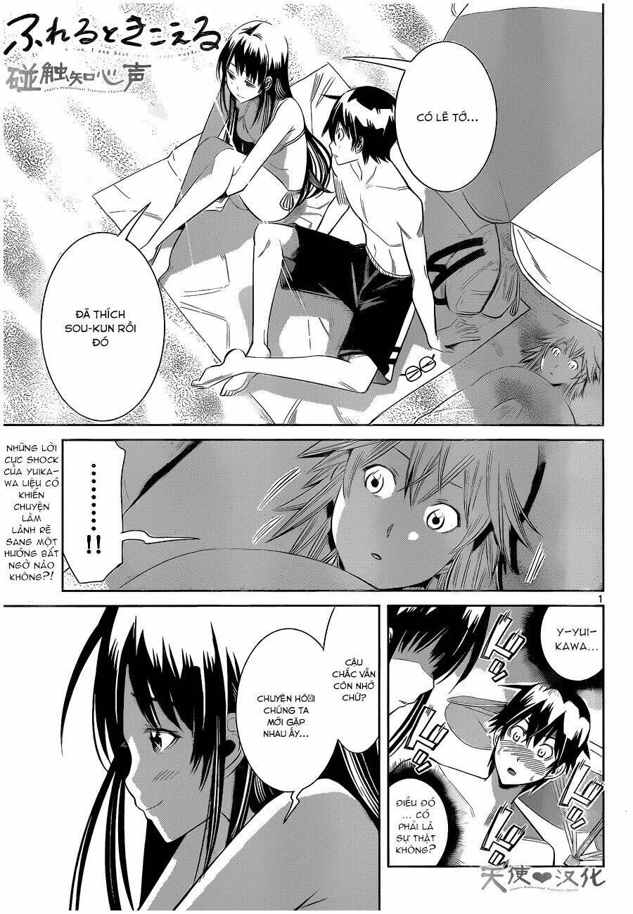 fureru to kikoeru chapter 20 4