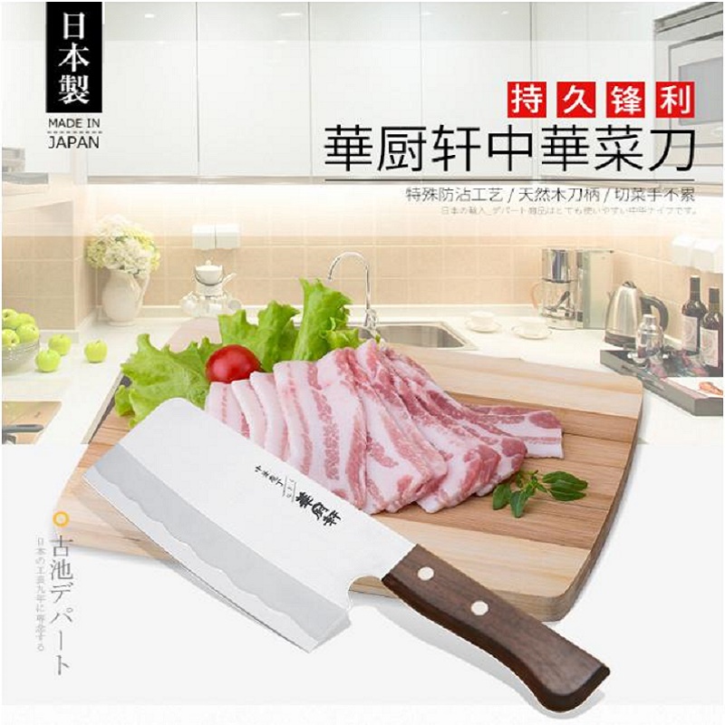 Dao thái làm bếp bản rộng Sumikama cao cấp chống gỉ sét - Made in Japan