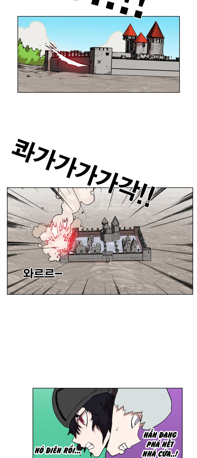 hard core leveling warrior chapter 84 9