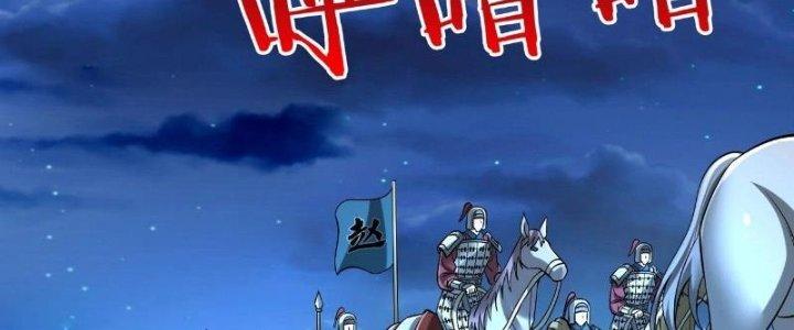 đại tần, ta là con tần thủy hoàng, giết địch thành thần chapter 38 256