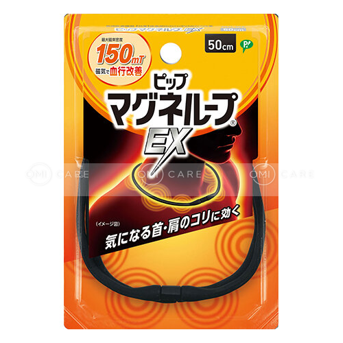 VÒNG TỪ PIP MAGNELOOP EX (ĐEN - 50CM)