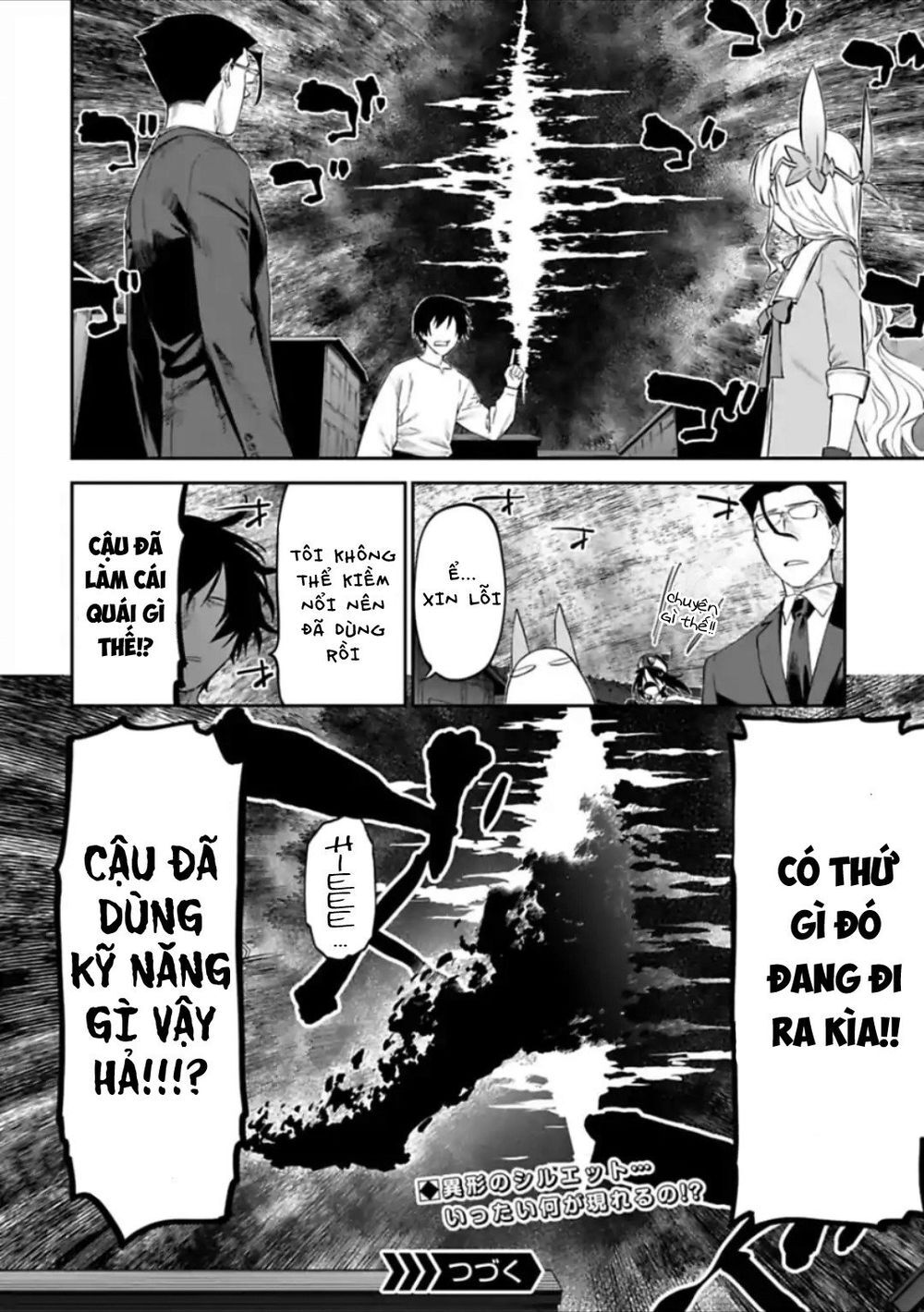 fantasy bishoujo juniku ojisan to [manga] chapter 22 11