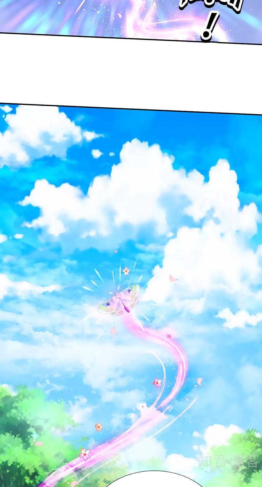 bỗng một ngày nọ trở thành con gái vua chapter 265 12