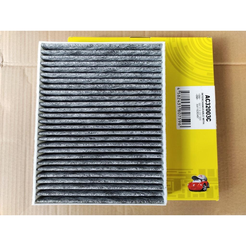 Lọc gió điều hòa BMW 328i 2011-2018 than hoạt tính