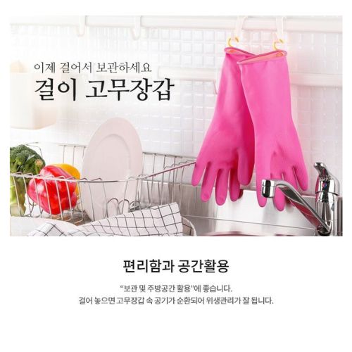 Hàng Tặng Không Bán - 2 Đôi Găng Tay Cao Su Tự Nhiên Kim Cương L