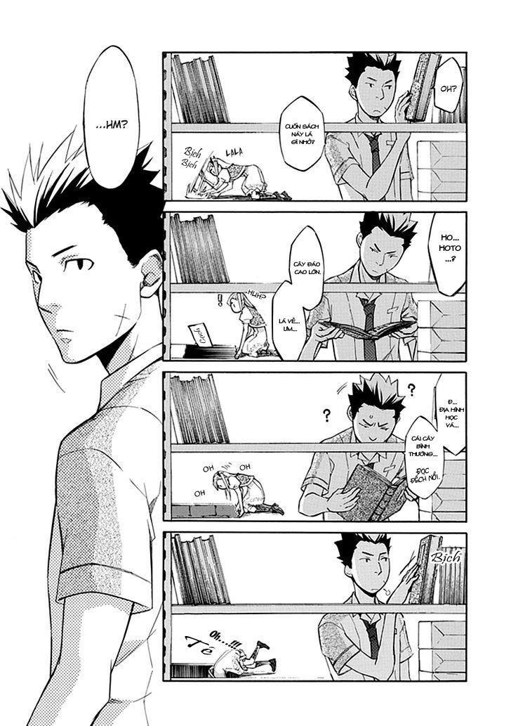 aphorism chapter 39.5 9