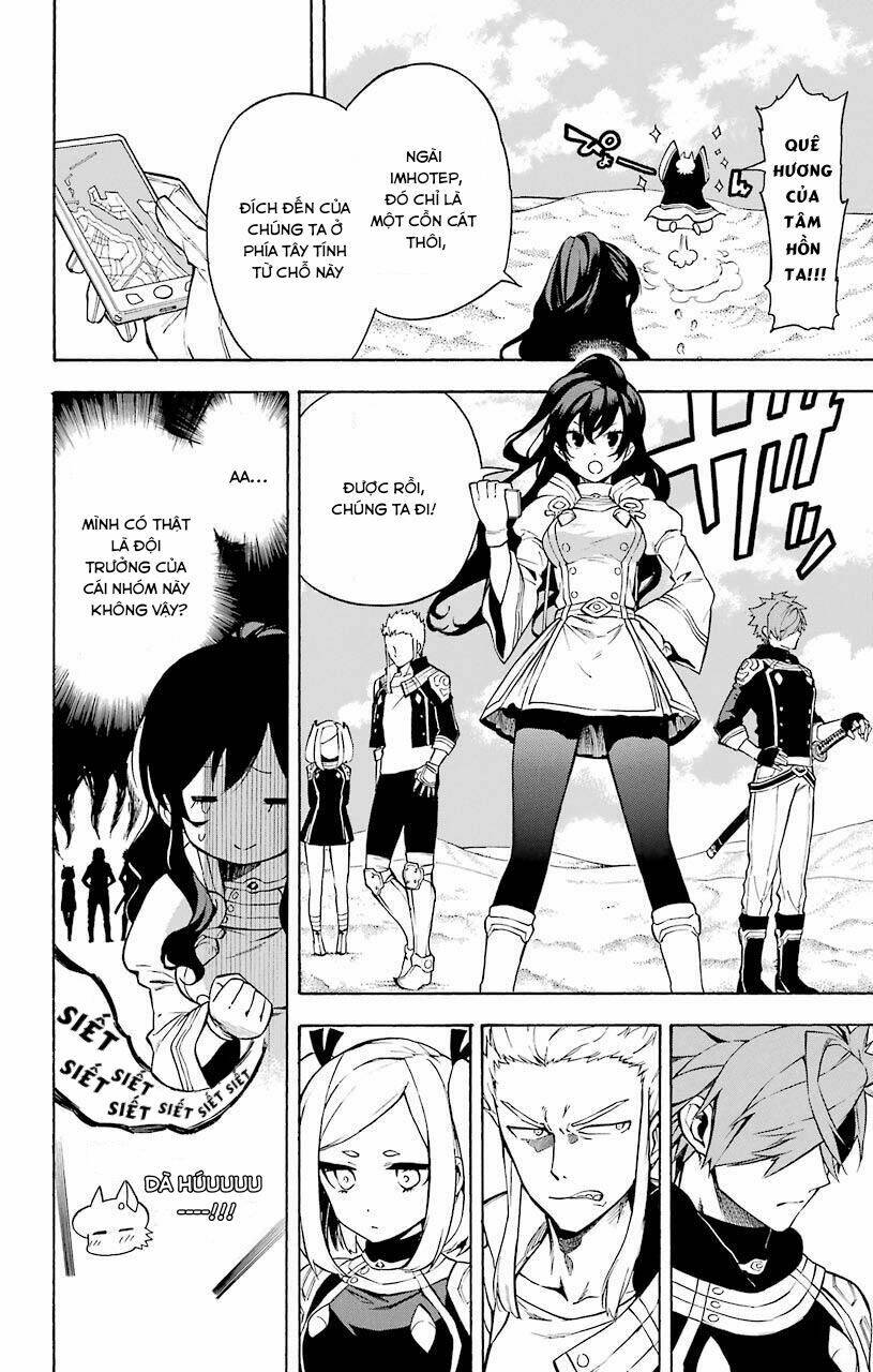 great priest imhotep chapter 13 6