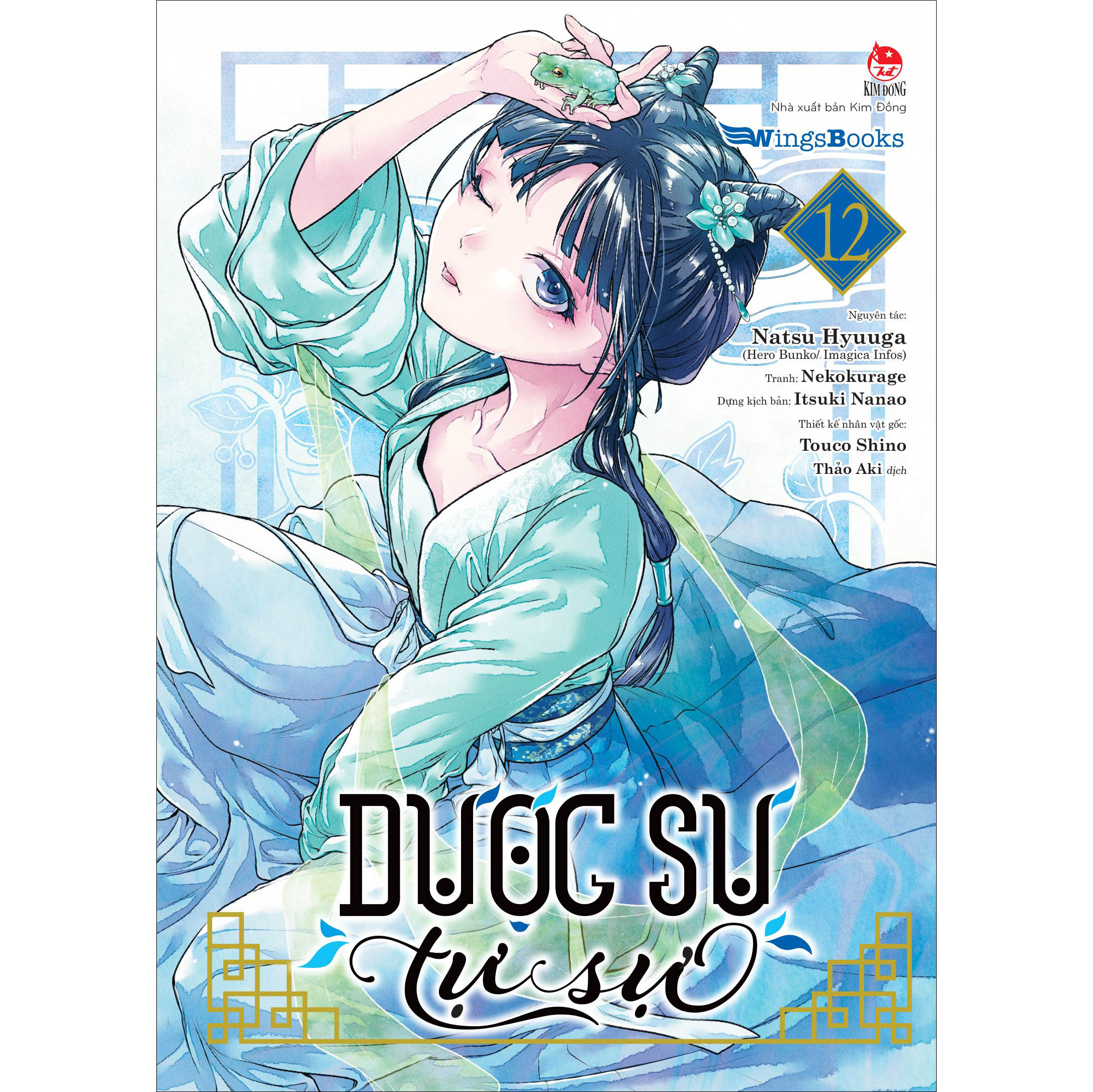 Dược Sư Tự Sự - Manga - Tập 12 [Tặng Standee Ivory + Bìa Áo 2 Mặt]