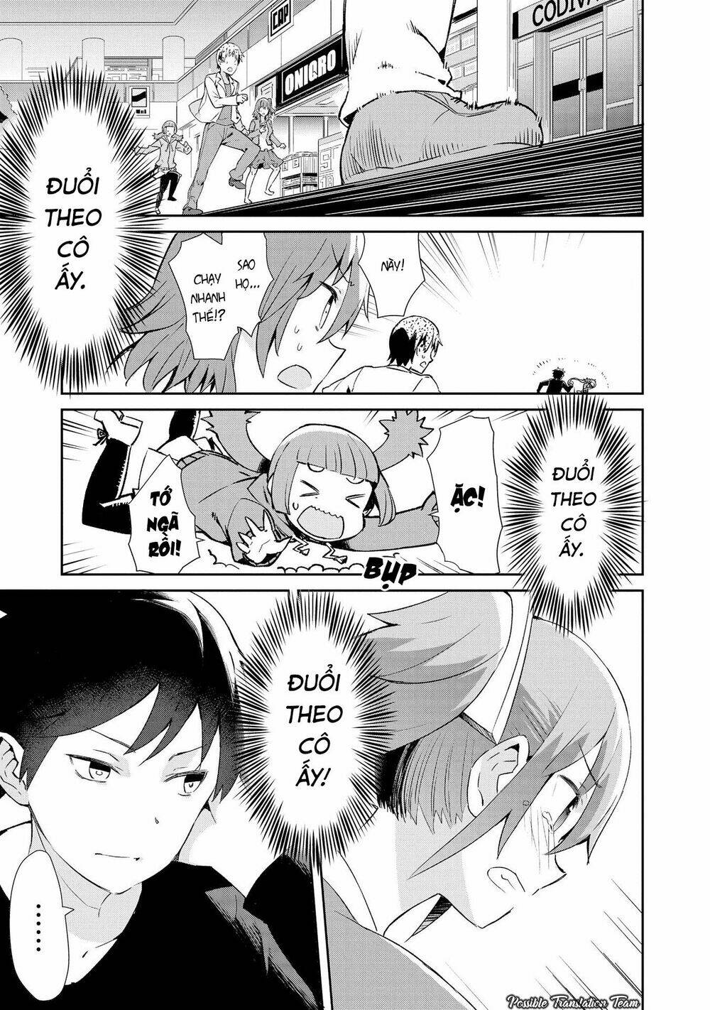 dioti manual ~ kamisamatachi no ren'ai daikou chapter 12 3