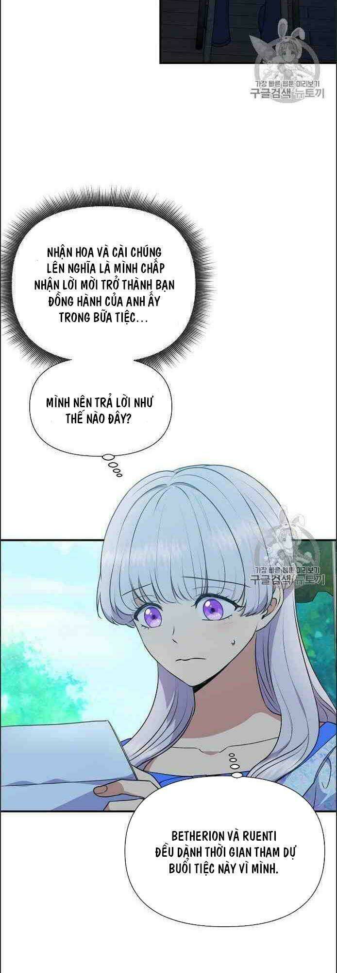 khế ước của nữ công tước quái vật chapter 83 18