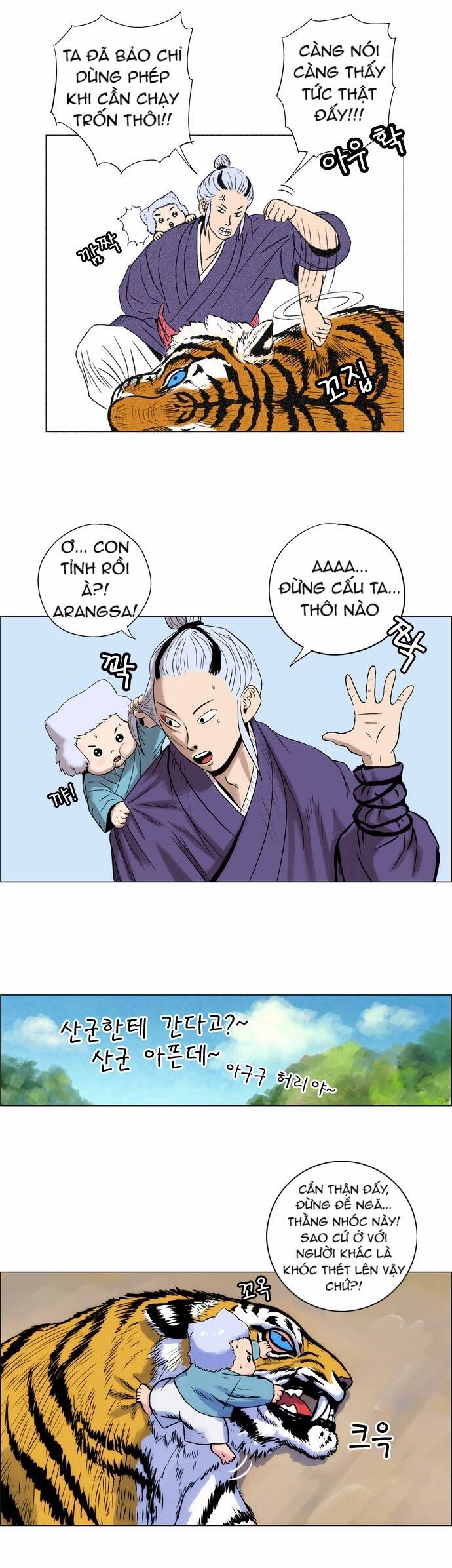 tiger brother chapter 8 25