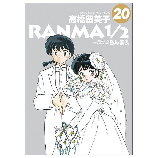 Sách ngoại văn: らんま1/2 Ranma 1/2 20
