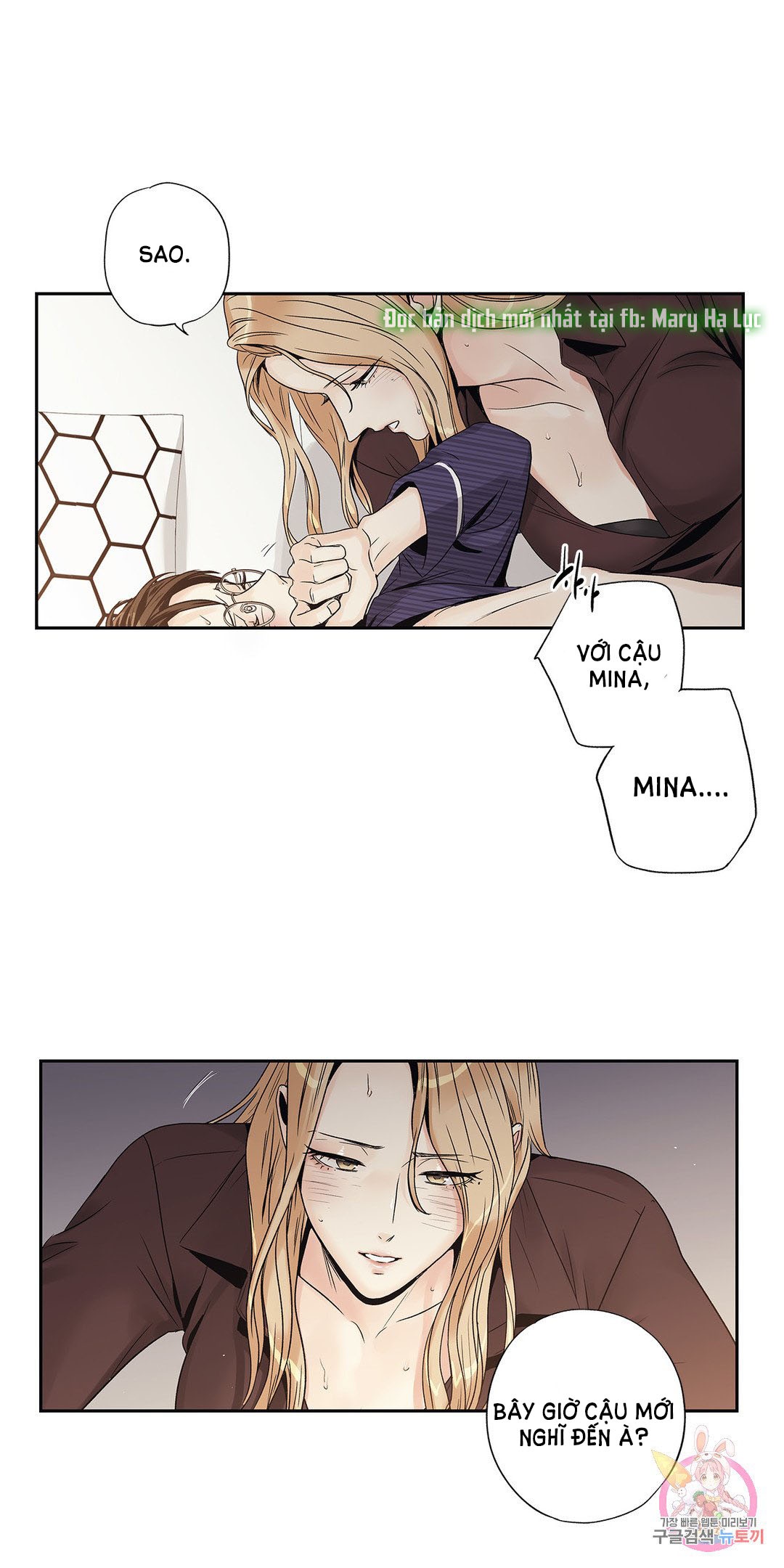 [18+] tình yêu hoang tưởng - love is an illusion queen chapter 11.2 16