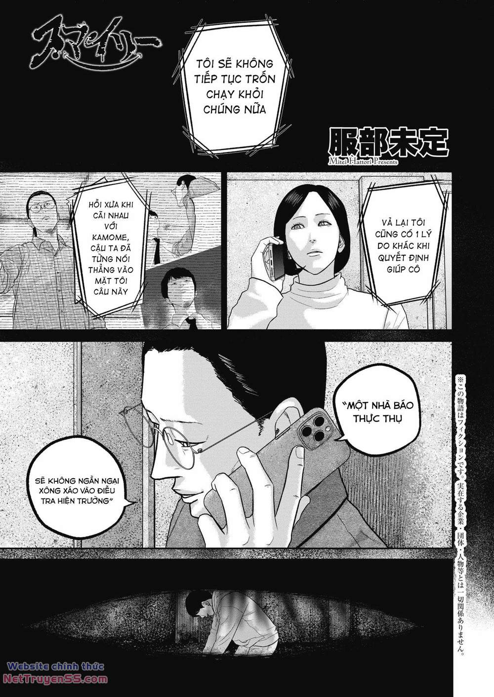 smiley - cười lên m chapter 49 2