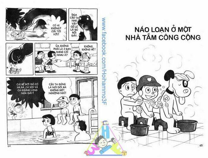 bakeru kun bản đẹp chapter 1 33