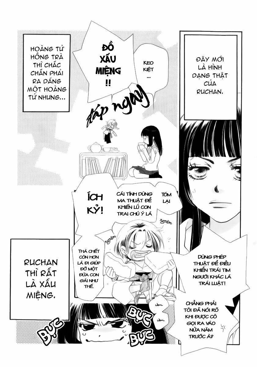 koucha ouji no himegimi chapter 1 14