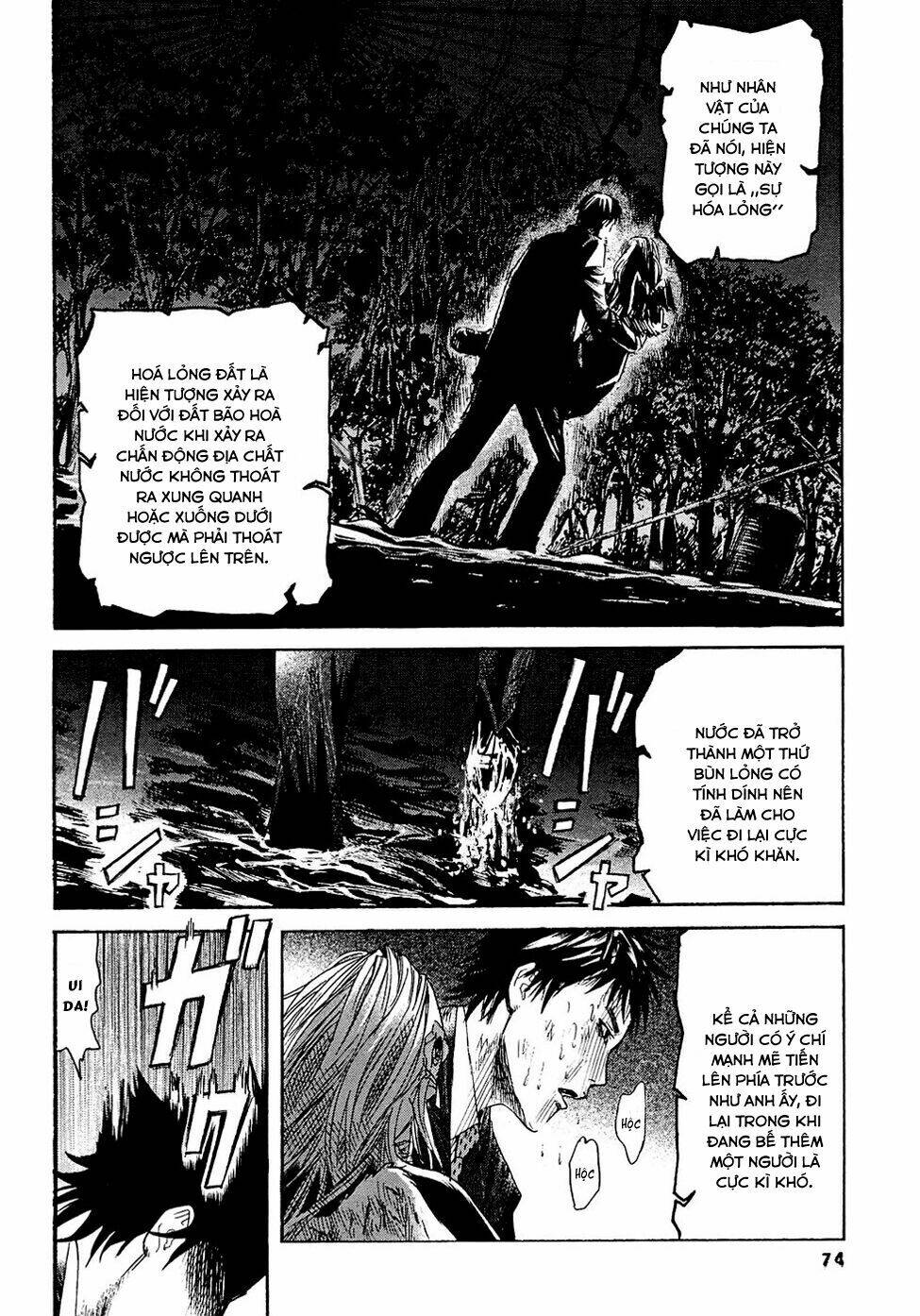 kanojo wo mamoru 51 no houhou chapter 3 6