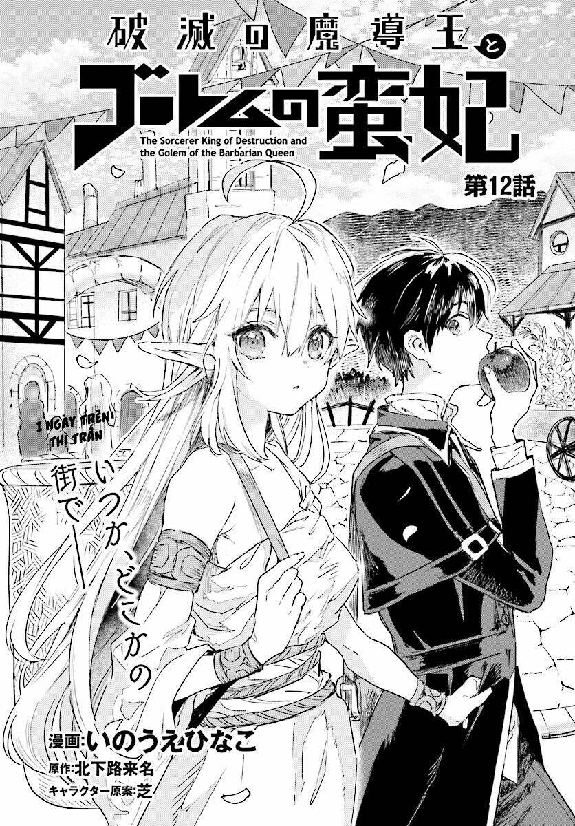 the sorcerer king of destruction and the golem of the barbarian queen chapter 12 6