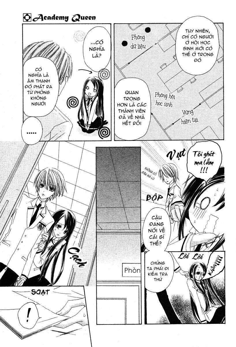 gakuen joou chapter 1 26