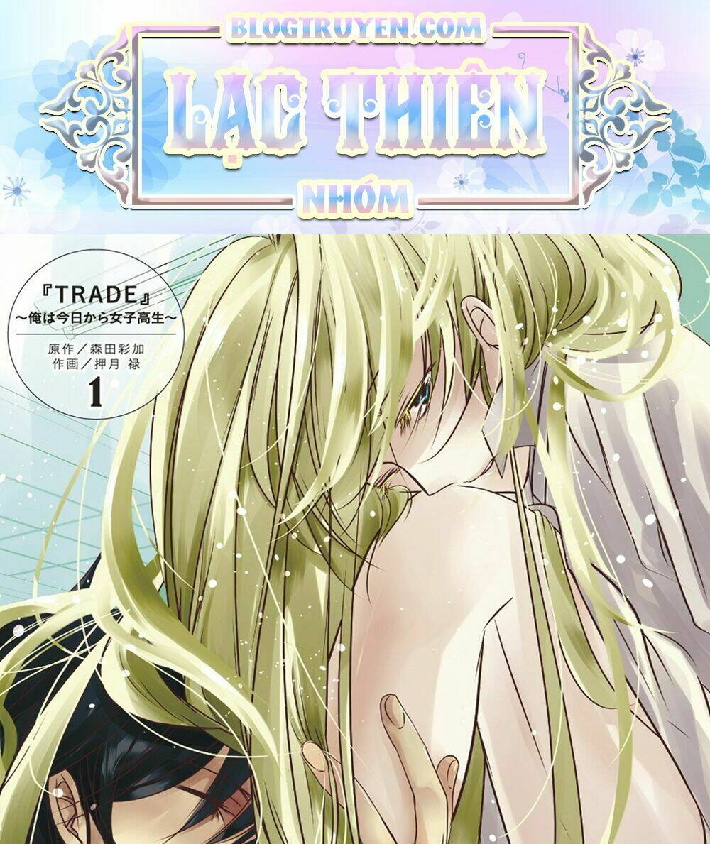 trade - ore wa kyou kara joshikousei chapter 2 25