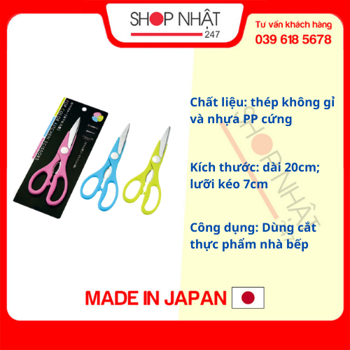 Kéo nhà bếp màu sắc đa năng - Hàng Nội Địa Nhật
